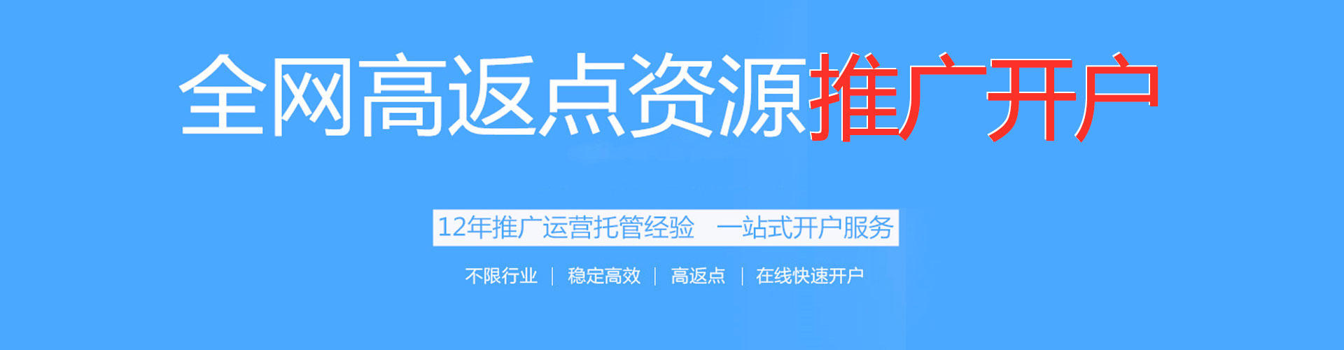 潢川百度竞价运营