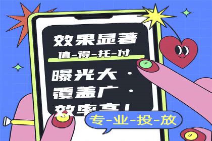 抖音信息流广告的未来趋势及发展案例探讨